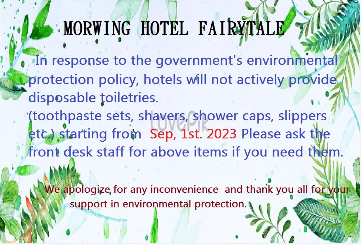 Morwing Hotel Fairytale Taipei Dış mekan fotoğraf